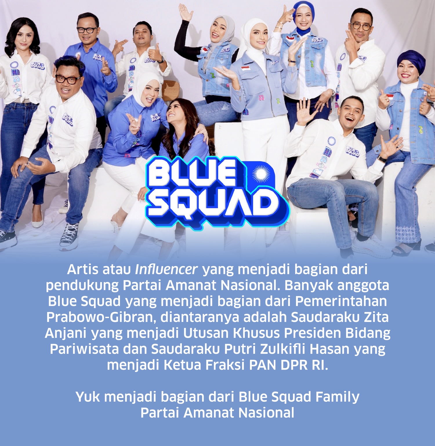 BLUE SQUAD
